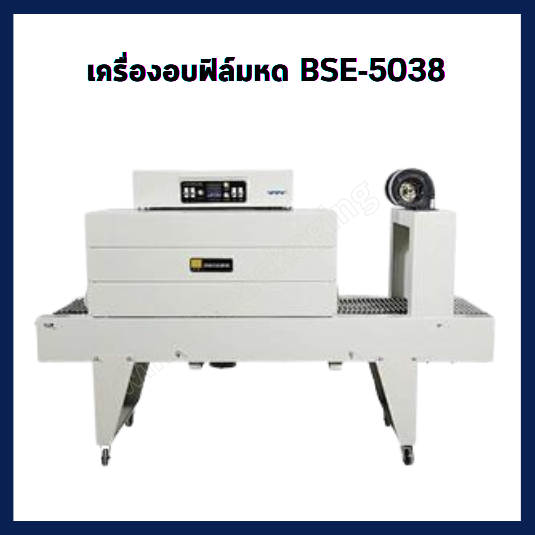 BSE-5038