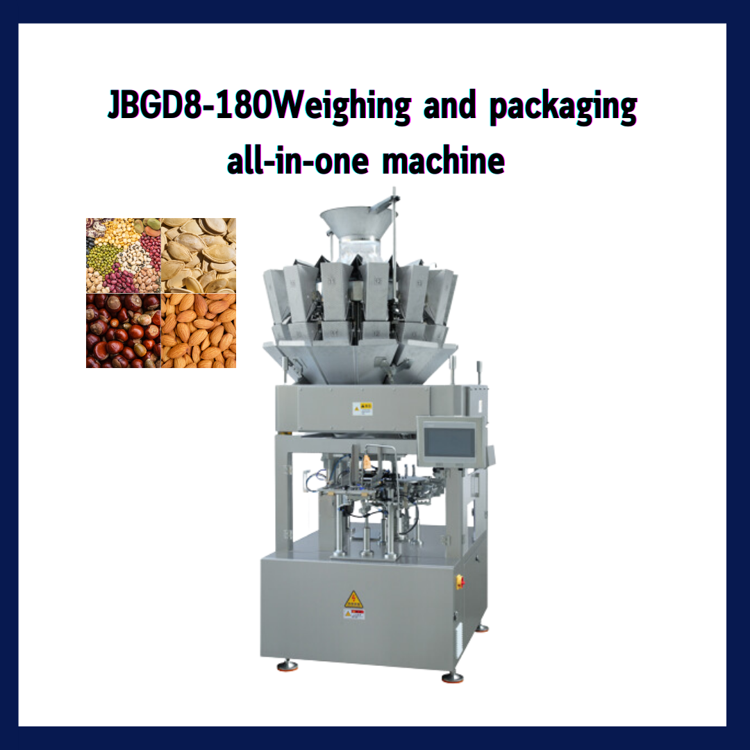 JBGD8-180Weighing and packaging