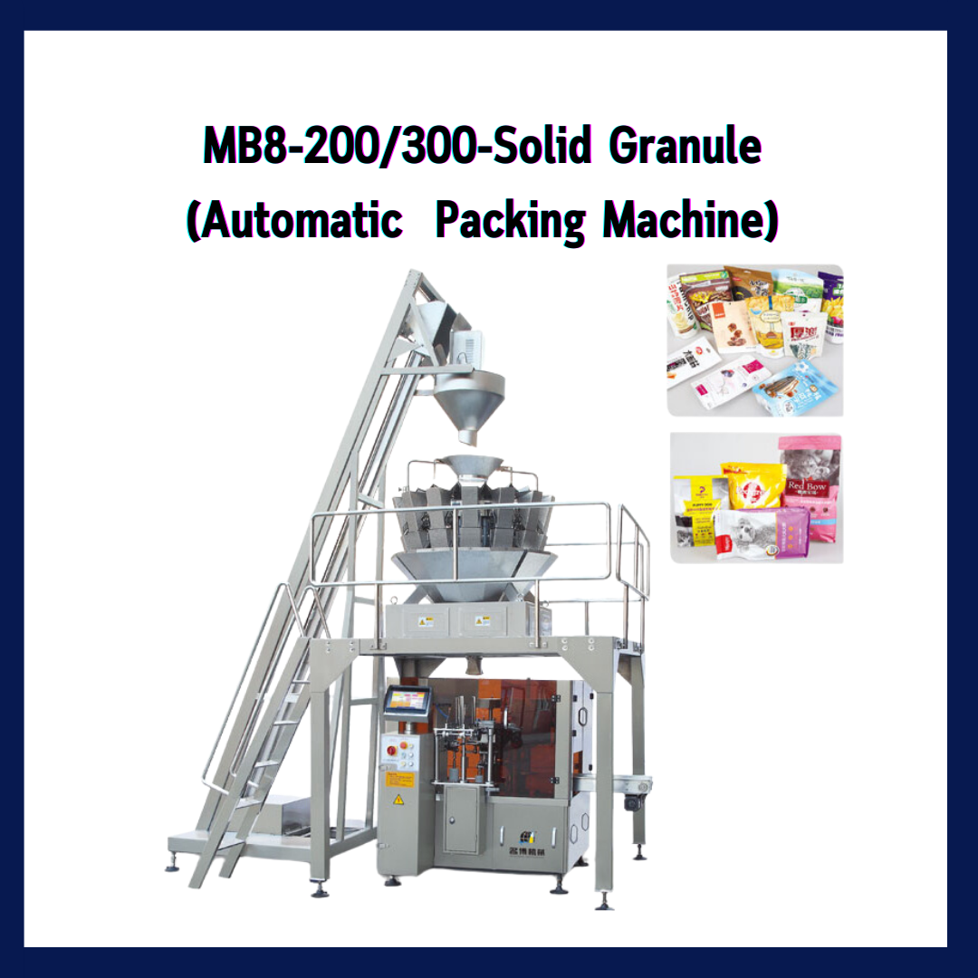 MB8-200/300-Solid Granule